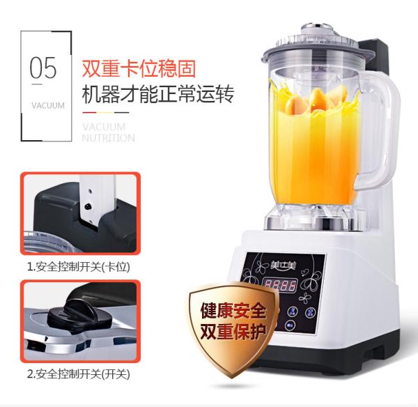 Vidia Vacuum Blender / OZEN Vacuum Blender /Kuving vacuum blender/ BPA FREE Manufacture GK-VB01