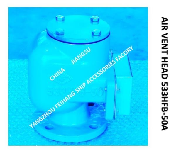 Marine Air Duct Head 533HFB-50A, Marine Breathable Cap 533HFB-50A