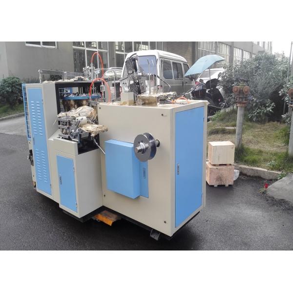 A máquina automática do copo de papel/a máquina do fabricante copo de papel imprimiu o corte do café 50ML