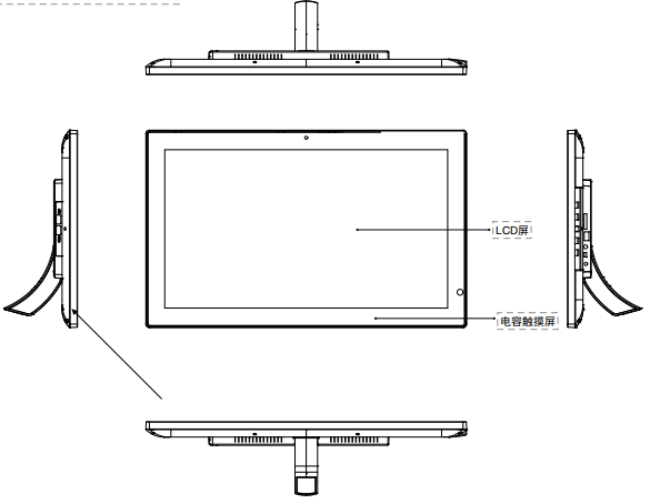 21.5 Inch 1920×1080 IPS 10-Point Capacitive Touch RK3568 Android All-In-One