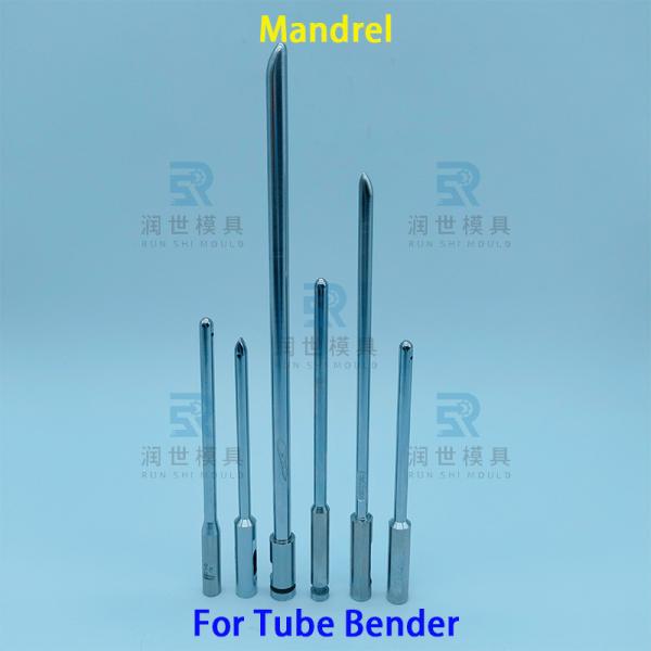 Chrome Plated Finish Dull Mandrel For JDM Return Bender Φ5 Copper Tube Bending