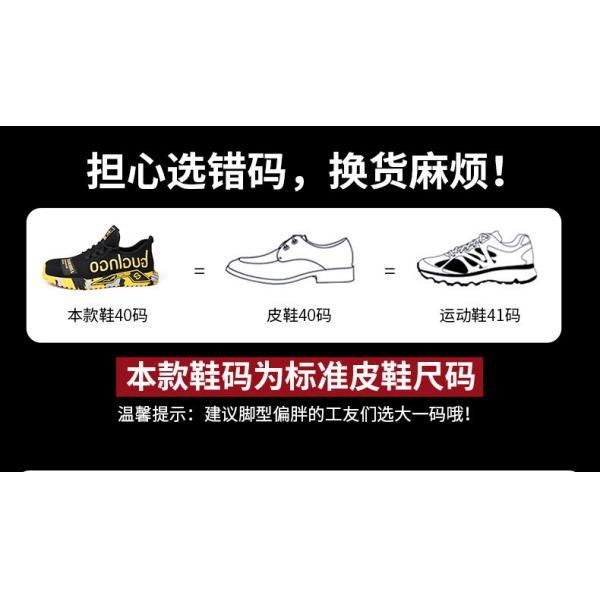 Chaussures de sécurité respirantes en Fly Knit avec semelle intermédiaire en Kevlar, embout en acier standard, semelle en caoutchouc anti-écrasement