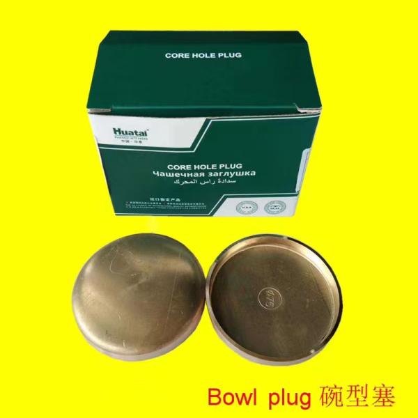 Bowl Plug   Howo Truck Spare Parts   High Quality Bowl Type Expansion Plug