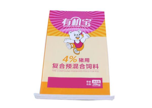 Water Proof Poly Woven Sacks , Dry Food Packaging Bags For 50 Kg Rice