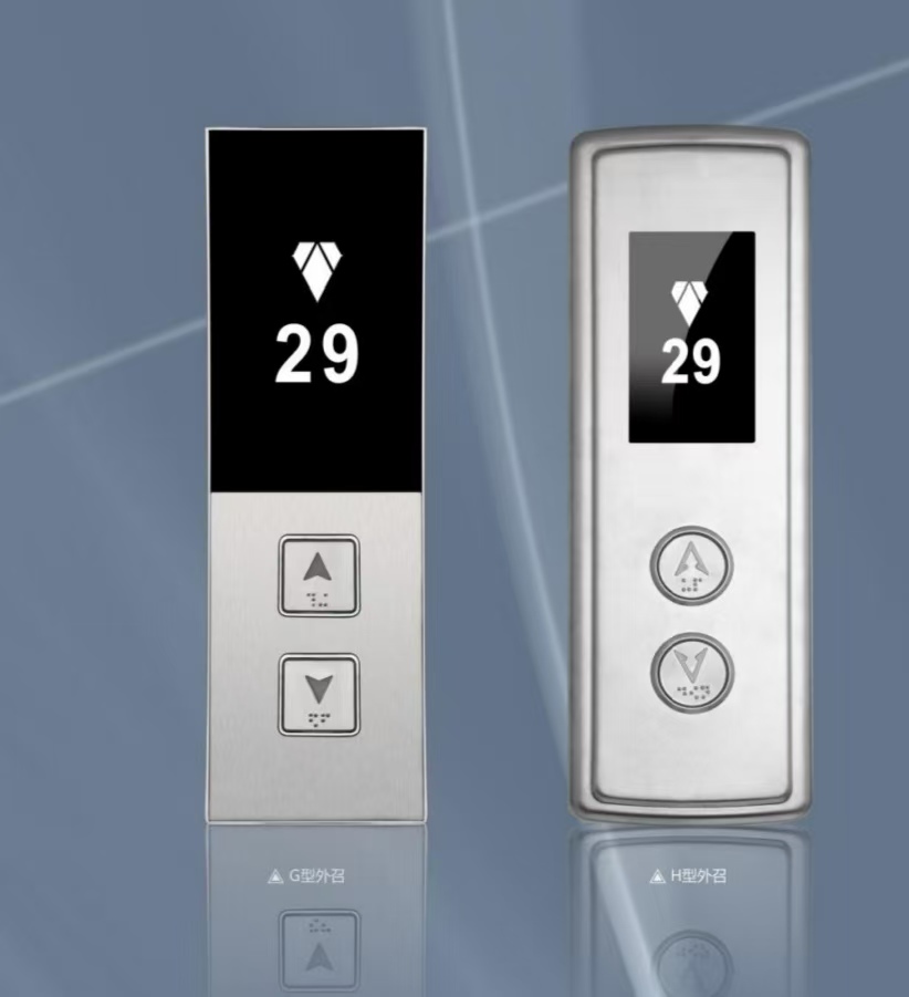 LOP For Elevator Non Bottom Box Calling Board Elevator Parts