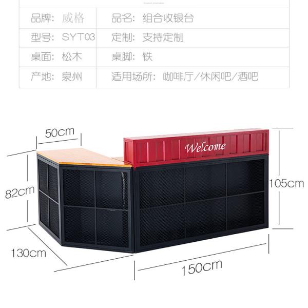 Retail Boutique Shop Cashier Counter with Modern Design Style and Mobile Function