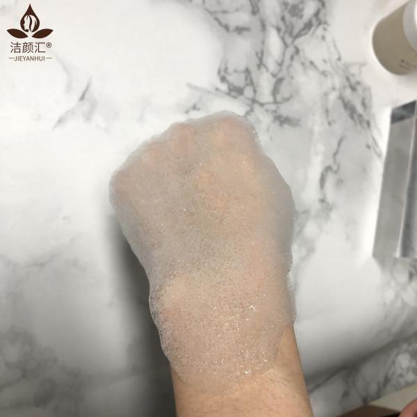 ISO Mud Clay Facial Mask Organic Brightening Moisture Whiten Oxygenation Bubble