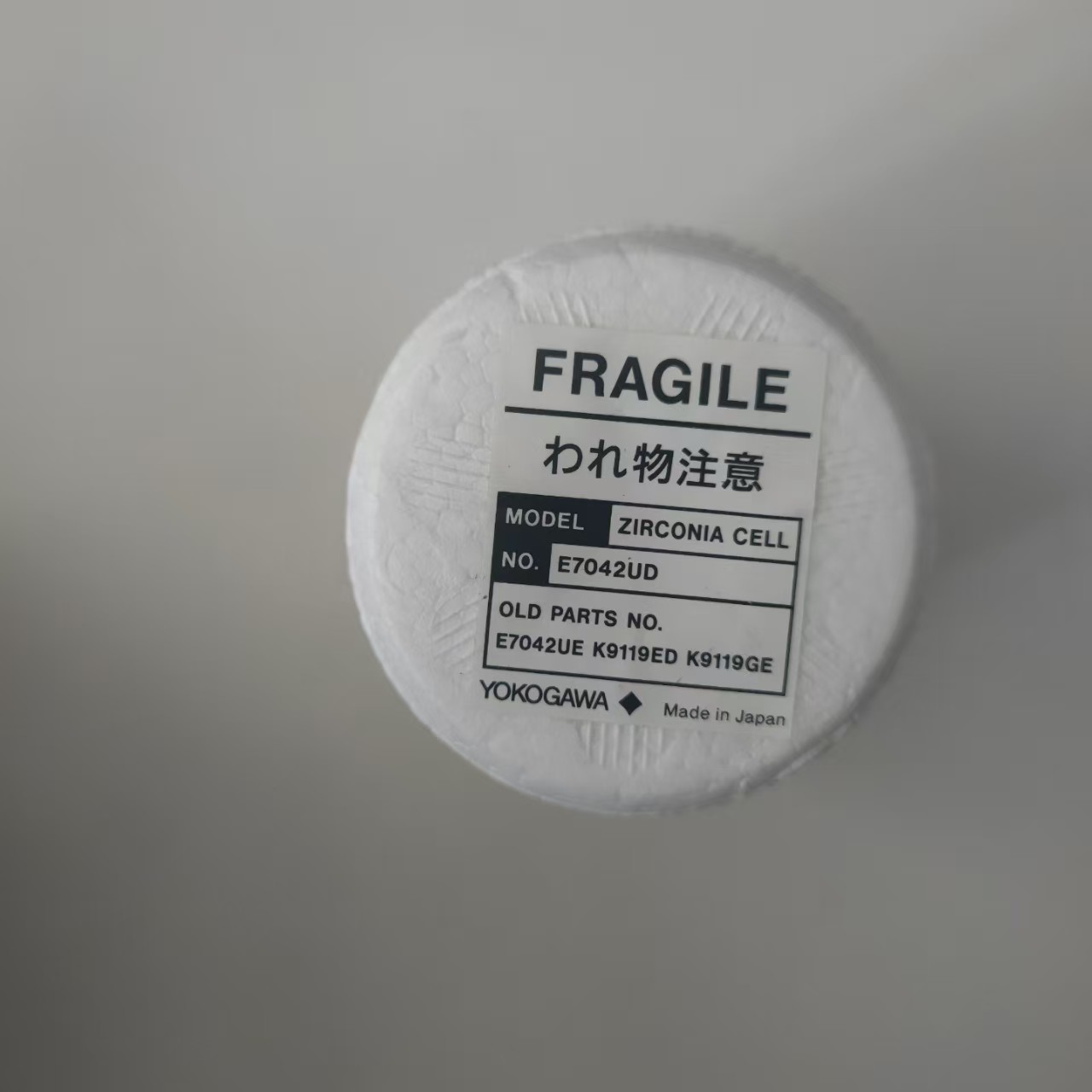 .YOKOGAWA ZIRCONIA ANALYZER CONTACT RING E7042UD O2 Cell Replacement 