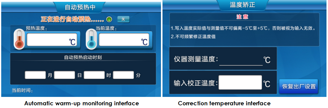 DP-RC-8STA Tablet Drug Dissolution Tester Dual Function