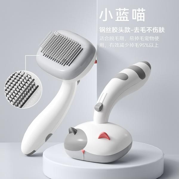 Wholesale Cat and Dog Grooming Brush – A Must-Have Pet Care Product