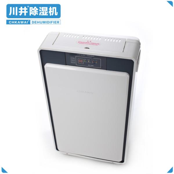330W Electric Intelligent Small Ultra Quiet Household Desiccant Air Dehumidifier 16L/day