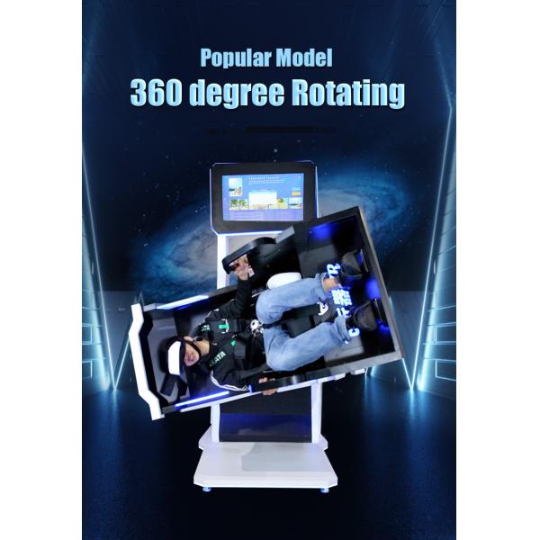 360 имитатор игры VR вращения степени