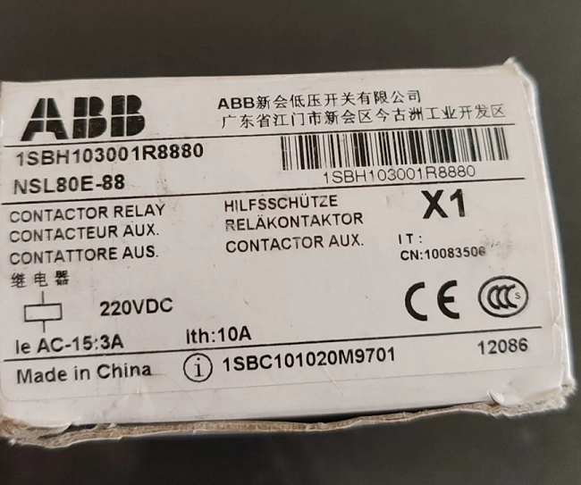 NSL80E ABB Safety Limit Switch Heavy-Duty IP67 Metal Housing Adjustable Roller Lever Industrial Machinery Guarding