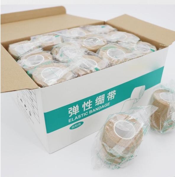 Beige-Self Adhesive Cohesive Bandage Wrap, Self Adherant Non-Woven Wrap Rolls, Atheletic Tape For Wrist, Ankle, Hand
