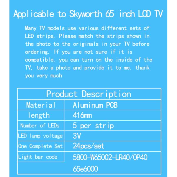 Заднее освещение для телевизоров Skyworth 65UH5500-UA 5835-W65002-LR40