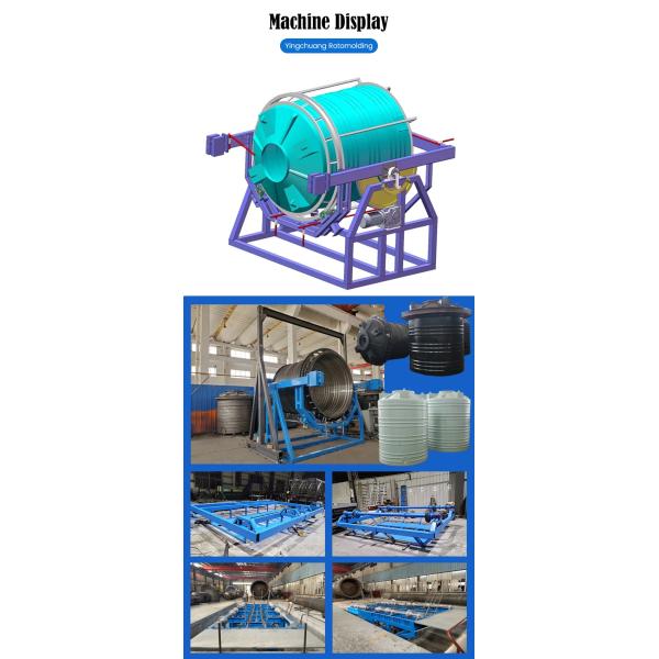 PE Plastic Rock And Roll Rotomoulding Machines For High Temperature Processing
