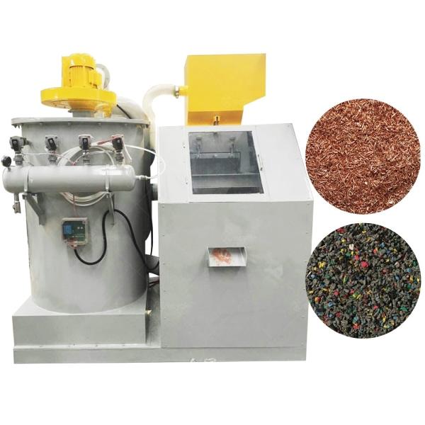 Scrap Copper Cable Separator Recycling Machine Customized Small Cable Wire
