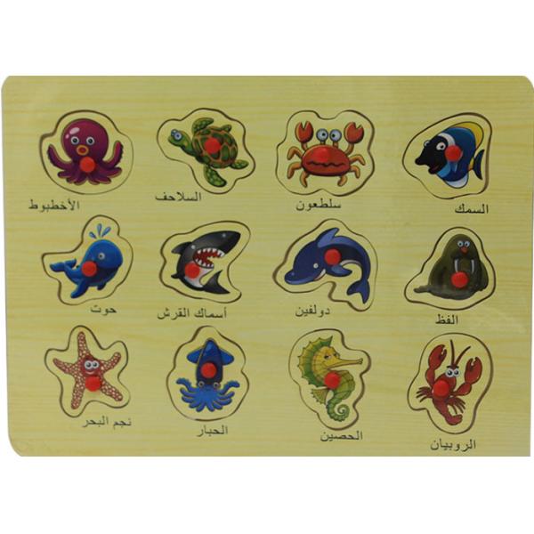 Wood Material DIY Craft Gifts 3D Embossed Education Stickers For Arab Children