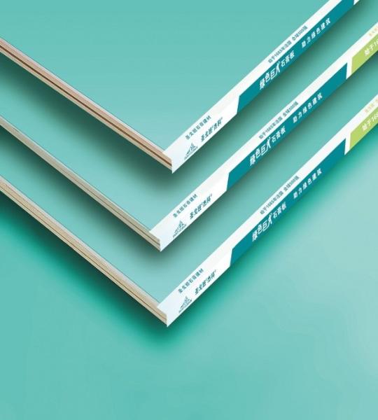Moisture Resistant Water Resistant Drywall Board Lightweight For Construction