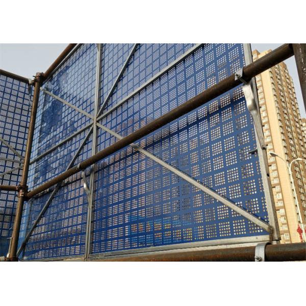 Blue Steel Plated Construction Perimeter Safety Screens ISO9001