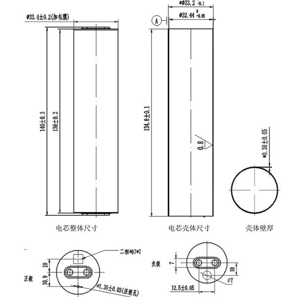 33140 Cylindrical Lifepo4 Battery Cell 3.2 Volt 15ah