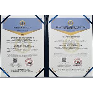 Dayoo Advanced Ceramic Co.,Ltd Certifications