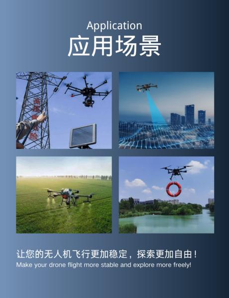 Invisible Opical Fiber Storage Box Optic Fiber FPV Drone Flight Kit / Communication Equipment for FPV Drones