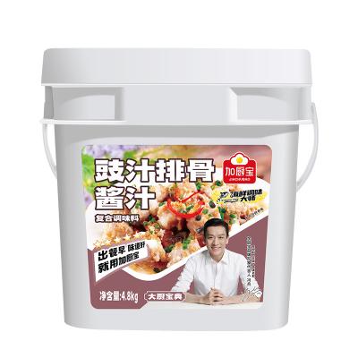Customized Chinese Sauces Chicken And Black Bean Sauce Spareribs In Bulk