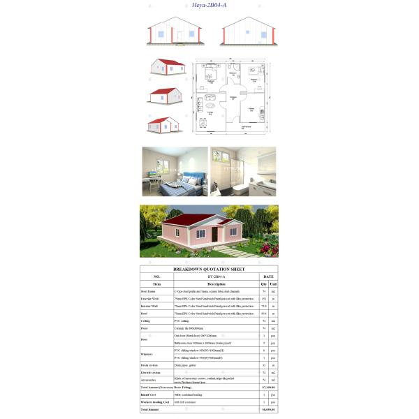 Heya-2B04-A China 2-room high quality eco-friendly sandwich panel house for sale