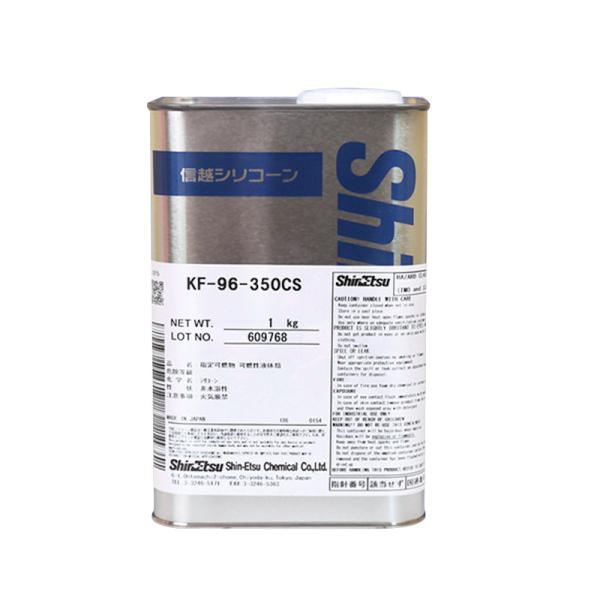 Dimethyl Silicone Fluid ShinEtsu KF-96 For Extreme Temperature Lubrication