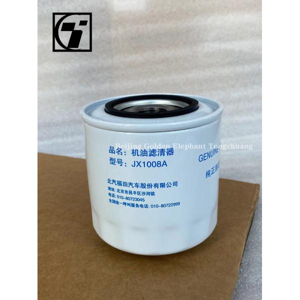 Foton Aumark JX1008A Truck Element Machine Oil Filter White Truck Parts Sale Online