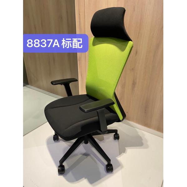 Основание звезды нейлона 5 стула DIOUS компьютера сетки 24.85KGS заднее