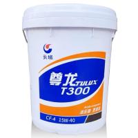 L'huile de moteur Zunlong T300 Cf-4 pour moteur diesel synthétique
