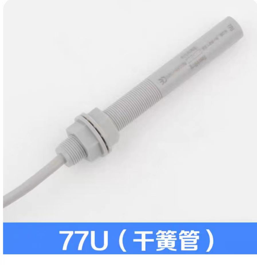 77U 77N 77S Elevator Leveling Sensor Electronic Smoke Pole Proximity Magnetic Induction Switch