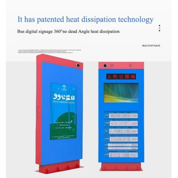 32 inch interactive intelligent electronic station sign outdoor lcd display panel
