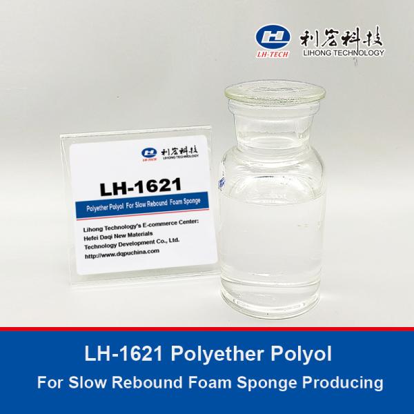 Polyurethane Foam Chemical Polyether Polyol For Ultra Soft Sponge