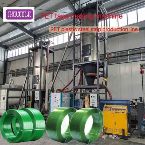 9-25mm Width PET Strapping Tape Extruder Fully Automatic 380V 50HZ