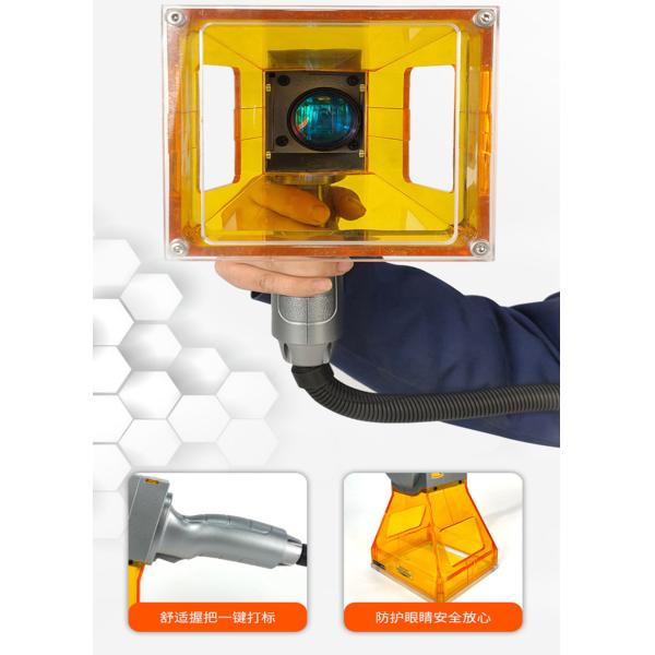MAX Power ≤300W Portable Fiber Laser Engraver for Date and Logo Marking Solutions