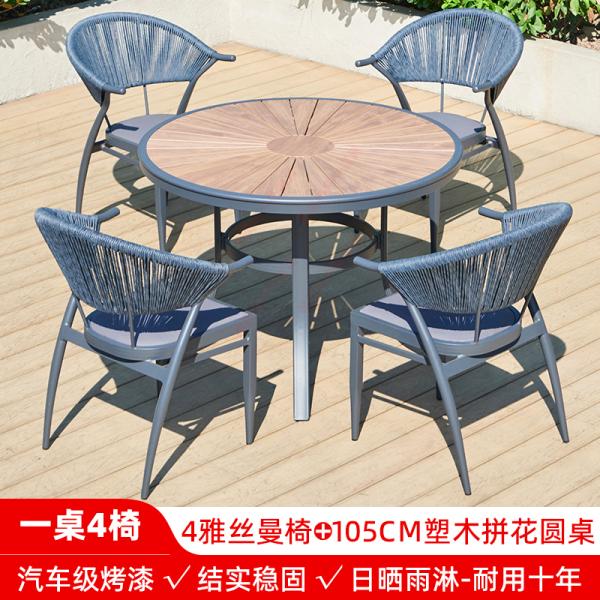 Outdoor Garden Furniture – Nordic Modern Rope Chairs, European-Style Patio Set for Courtyard, Villa, and Balcony.