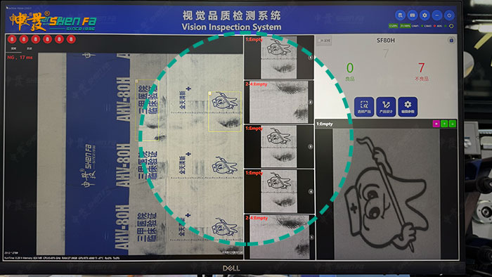 High Speed (80 pcs/min) Auto Servo Hot-stamping Machine (Optional - Visual Inspection System)