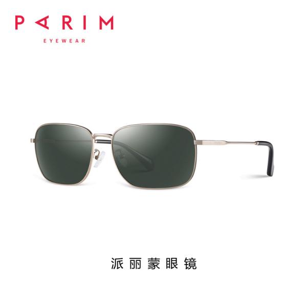 Men Classic Metal Frame Polarized Sunglasses Retro Square Dark Ultra Lightweight