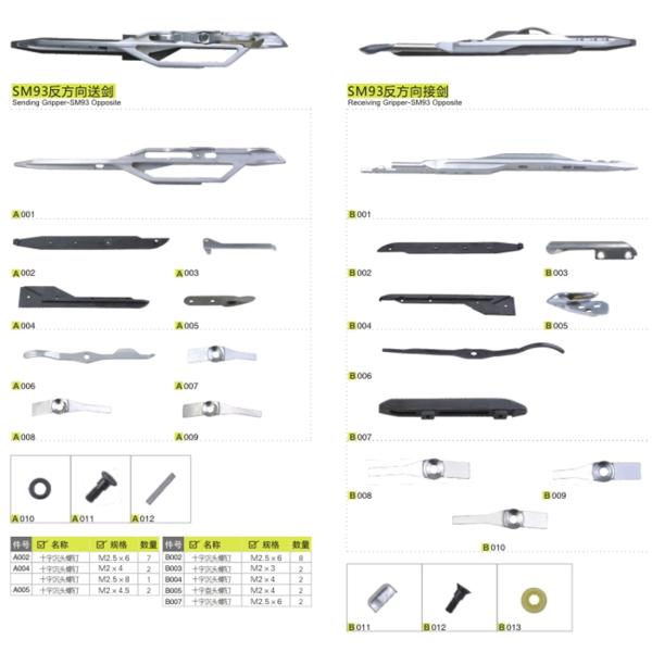 Голова Gripper рапиры частей запасной части SM93 тени рапиры ткани Somet сплетя