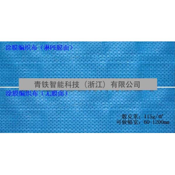 Scratch Prevention Wrapping Stretch Film , Protective Industrial Wrapping Film