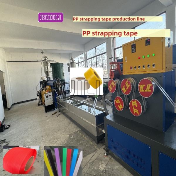 Twin Screw PP Strap Production Line 5mm Width Sandwich PP Strapping Belt Machine
