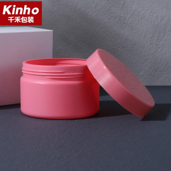 HDPE Cosmetic Cream Jar 50ml,300ml,600ml,900ml Shampoo Jar Lotion Skincare Hair Care Scrub