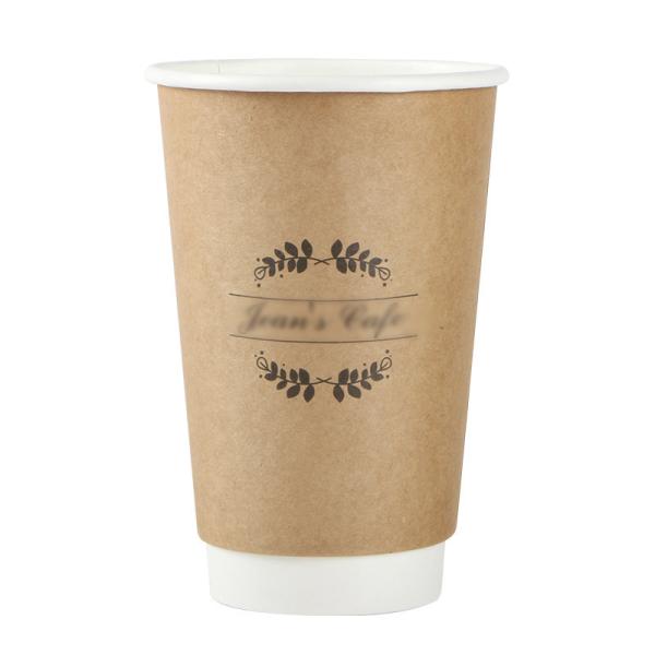 8oz-14oz Double-Wall Paper Coffee Cup for Easy Package Size 41.00cm * 26.00cm * 29.00cm