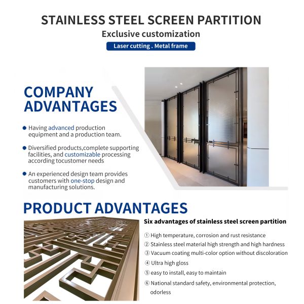 Hotel Room Stainless Steel Screen Partition Multifunctional Gold Metal Room Divider