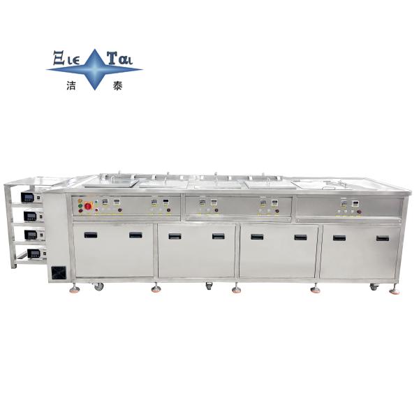 Manual Operated Ultrasonic Cleaner Integrated Washing Rinsing Hot Air Drying for