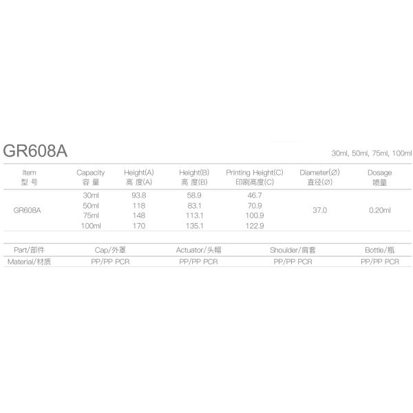 0.2ml Dosage Airless Pump Bottles GR608A PP/PP PCR 30/50/75/100ML Snap on