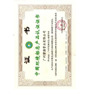 JIAXING H&G BOND TRADING CO.,LTD Сертификации